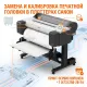 Профессиональная замена печатающих головок в плоттерах Canon: гарантия качества и долговечности