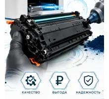 Заправка картриджей